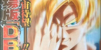 Nueva película de Dragon Ball Z llega en el 2015