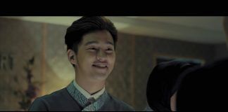 Trailer: El Hotel Maldito